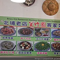 P1010515.JPG