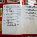 P1020124.JPG
