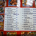 P1020123.JPG