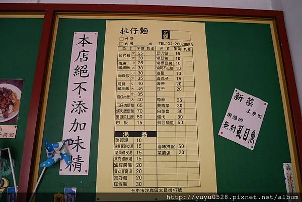 P1020229.JPG P1020229.JPG