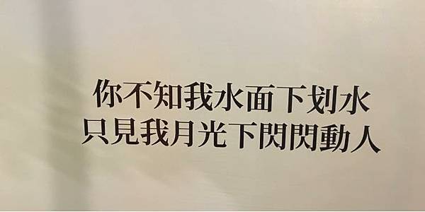 241865558_10221449451167731_7145669198540929558_n