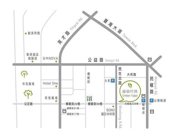 [台中西區美食] 勤美 古早味銅板價 芋頭米粉令人懷念的滋味 炒麵大盤淋上東泉辣椒最對味 & 勤美草悟道最療癒的旅館推薦