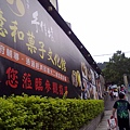 201105011414.jpg