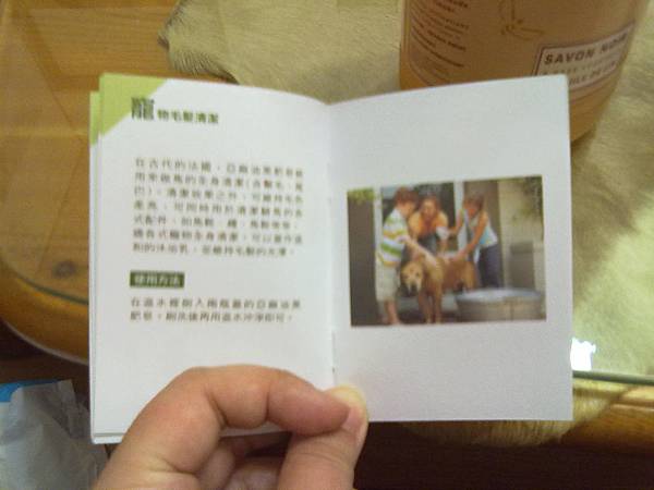 201107202157.jpg