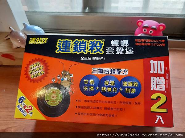 20200228_144958.jpg 20200228_144958.jpg