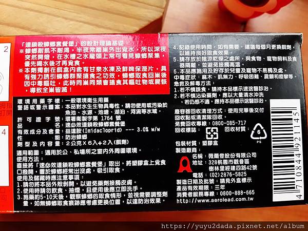 20200228_145043.jpg 20200228_145043.jpg