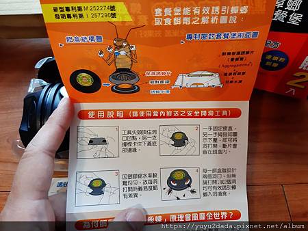 20200228_145243.jpg 20200228_145243.jpg