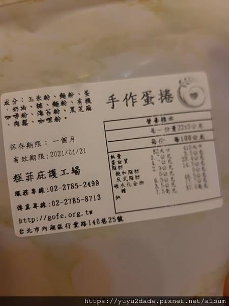 20210101_003230.jpg 20210101_003230.jpg