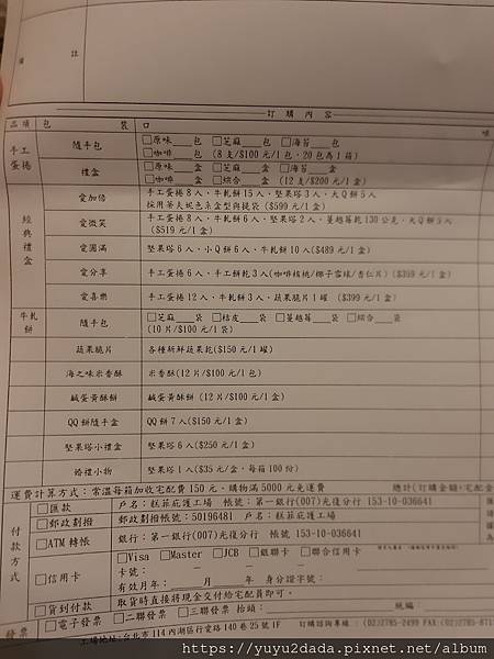 20210101_003115.jpg 20210101_003115.jpg