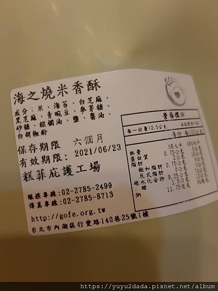 20210101_003350.jpg 20210101_003350.jpg