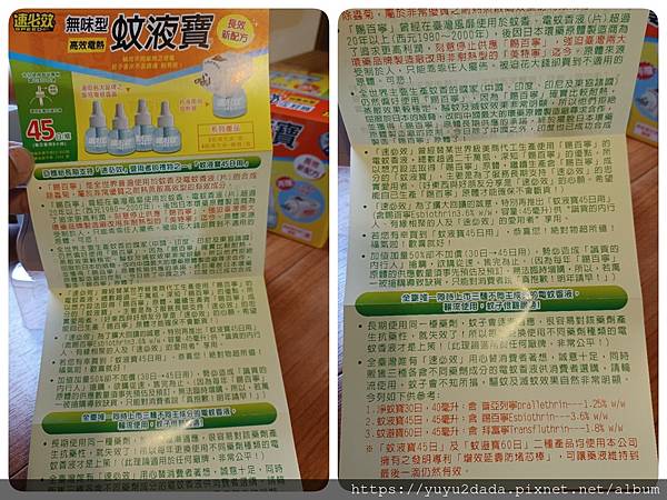 21-04-28-23-06-55-723_deco.jpg 21-04-28-23-06-55-723_deco.jpg