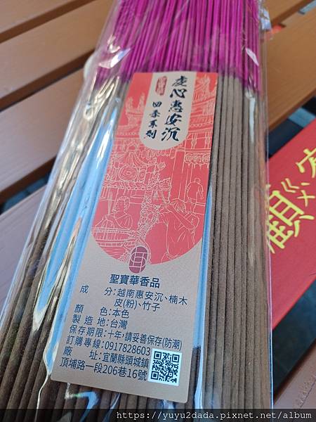 20231025_134009.jpg 20231025_134009.jpg