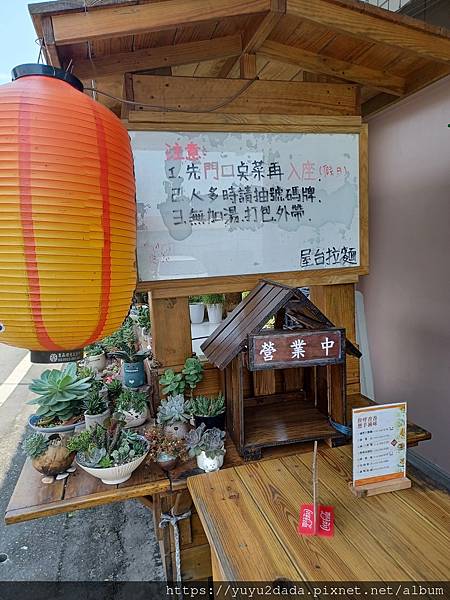 20240430_113825.jpg 20240430_113825.jpg