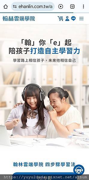 Screenshot_20250623_142136_Chrome.jpg Screenshot_20250623_142136_Chrome.jpg