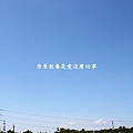 IMG_1389_rotationsmalltag.jpg