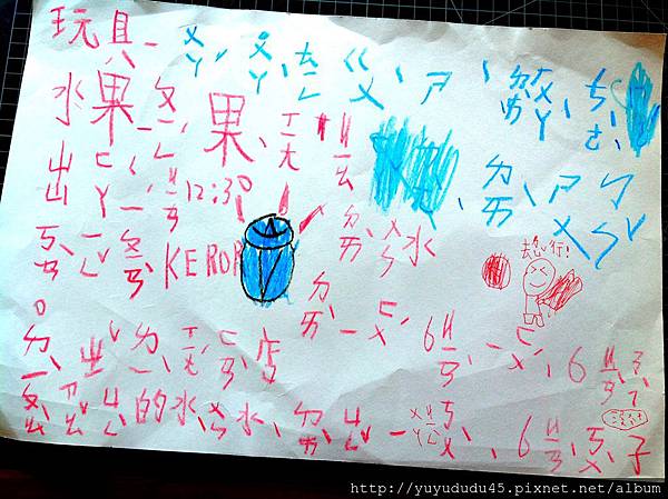IMG_3419 IMG_3419