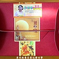 IMG_4608smalltag.jpg