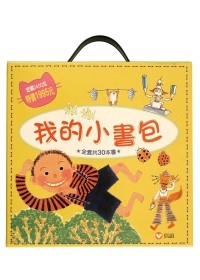 mysmallbag.jpg mysmallbag.jpg