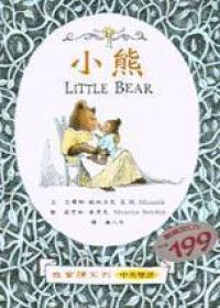 littlebear.jpg littlebear.jpg
