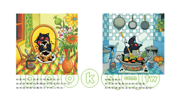 eatdarkbeast.jpg eatdarkbeast.jpg
