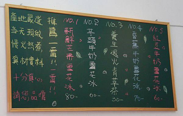 三合院 三合院