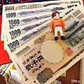 日本円