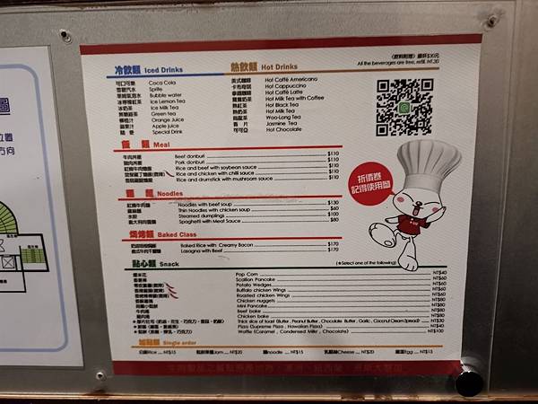 嘎_200408_0011.jpg 嘎_200408_0011.jpg