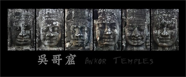 【大吳哥Angkor Thom 】一些微笑佛陀.jpg