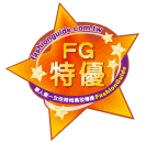 FG特優.jpg.png