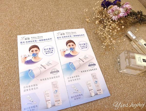 【牙齒齒白】誰說戴牙套不能亮白牙齒? 每一次刷牙都是齒白的開始 Li-ZEY 萊思 藍光光速白牙膏_極致齒白系列 【牙齒齒白】誰說戴牙套不能亮白牙齒? 每一次刷牙都是齒白的開始 Li-ZEY 萊思 藍光光速白牙膏_極致齒白系列