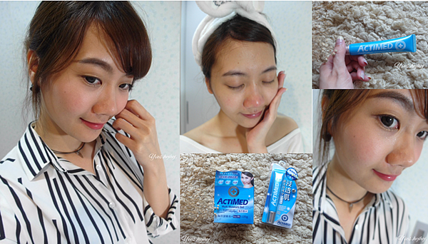 艾迪美, 水晶修護凝露, ACTIMED, 夏季保養, 保濕 艾迪美, 水晶修護凝露, ACTIMED, 夏季保養, 保濕