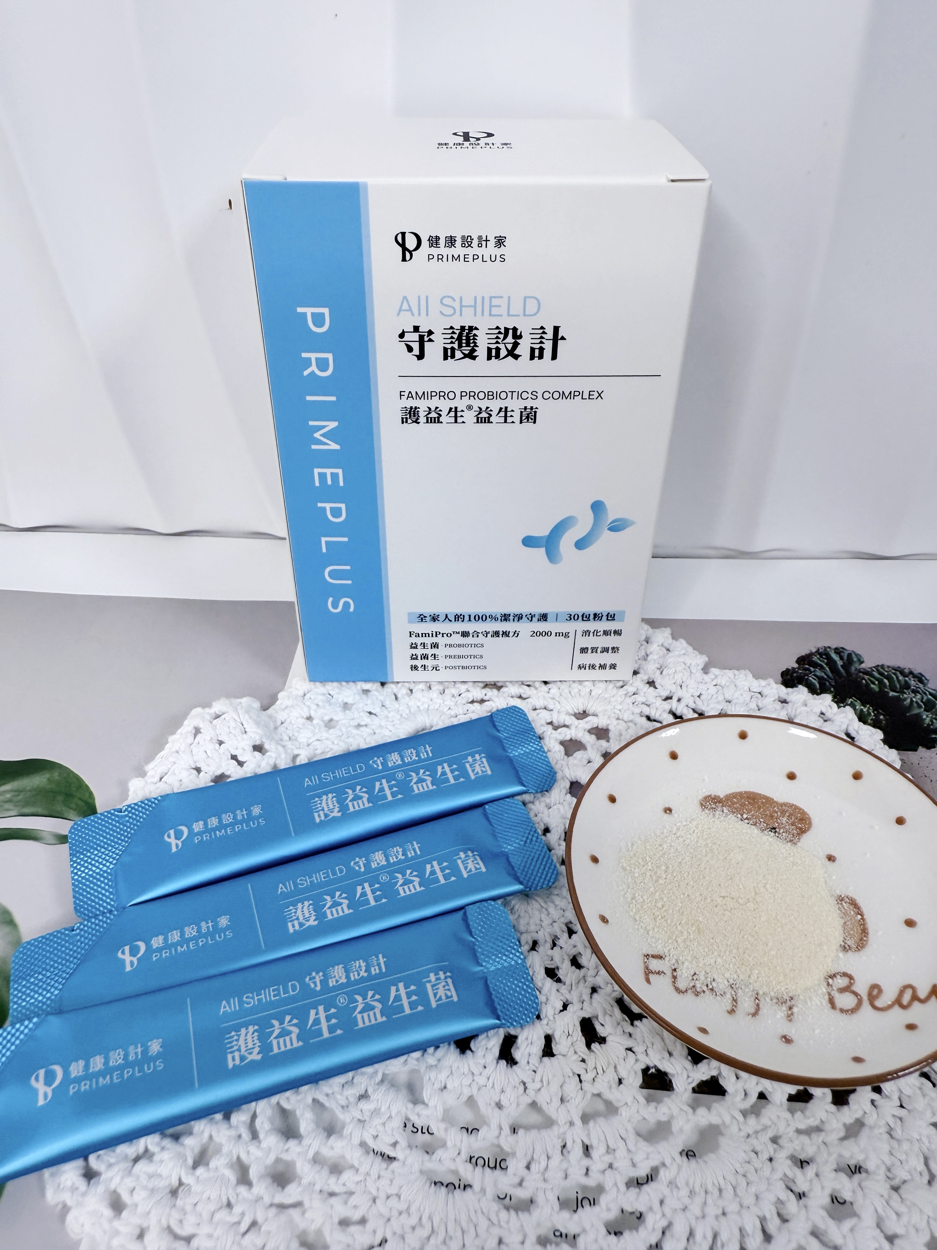 PRIMEPLUS 健康設計家守護設計-護益生益生菌:無