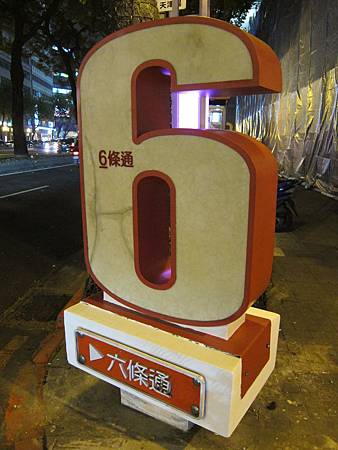 IMG_0035 IMG_0035