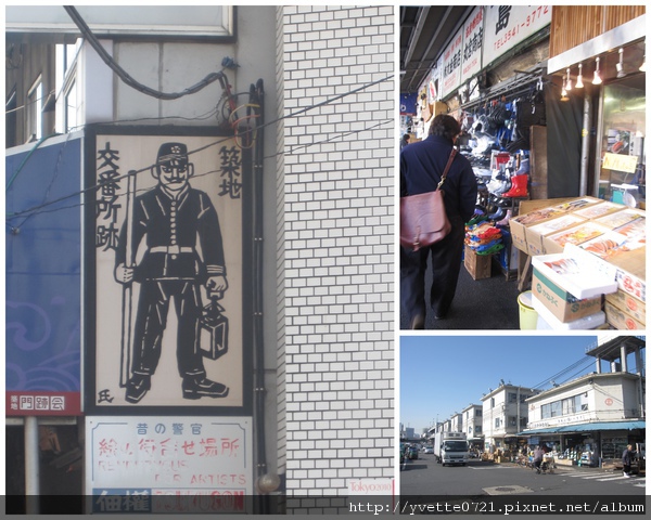 10 03 05東京超充實7天自由行day2 築地吃早餐 Disneyland好好玩 我的生活要多彩多姿 痞客邦