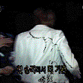 泰民taemin147-120112-pearlescentskyblue.gif