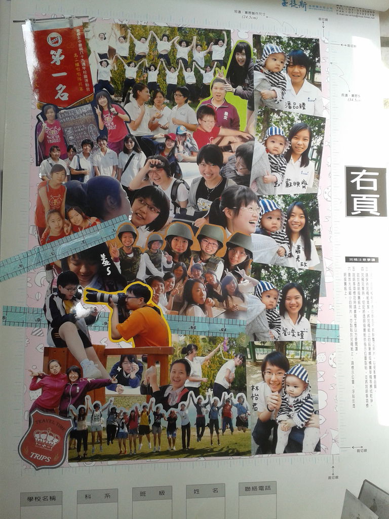 315畢冊06