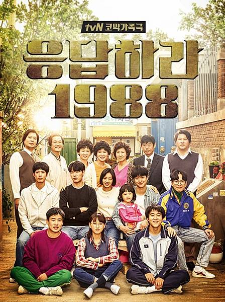 reply-1988-21.jpg