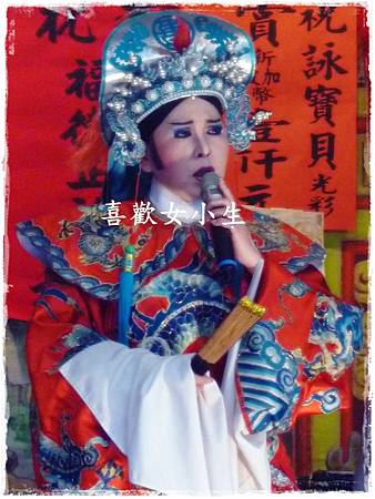 黃莉玲(徐子龍)