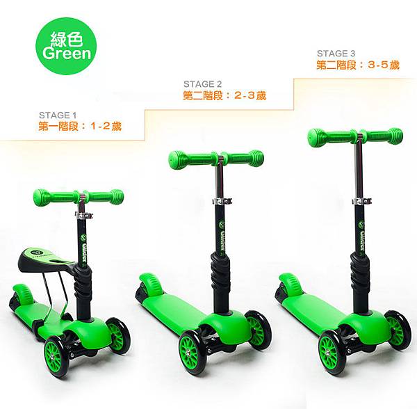 glider deluxe green glider deluxe green