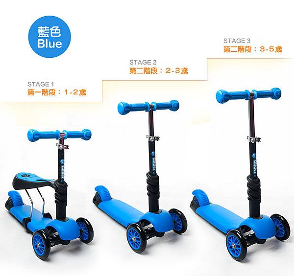 glider-deluxe-blue glider-deluxe-blue