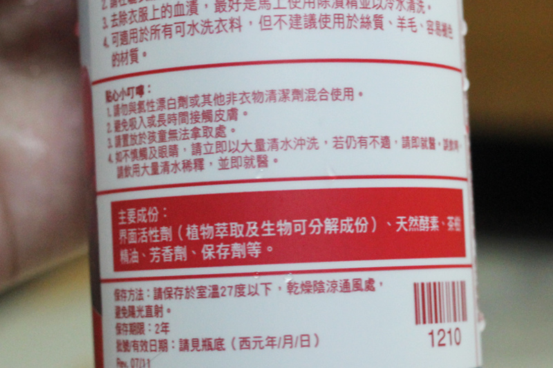 史萊姆_8.jpg 史萊姆_8.jpg