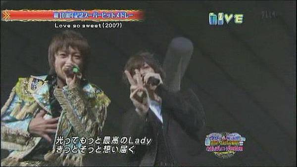 [TV] 2008-2009 Johnnys Countdown Concert 2008.12.31[(042620)02-40-54].JPG