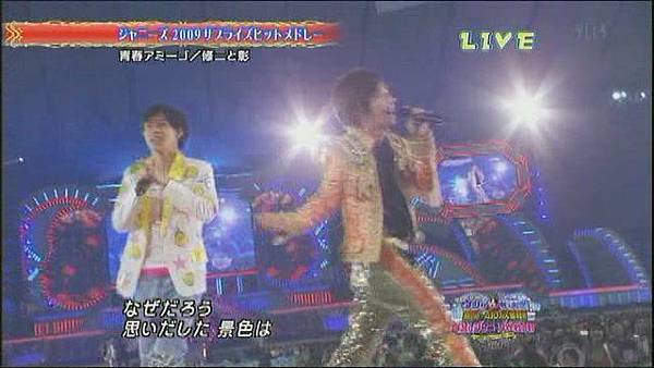 [TV] 2008-2009 Johnnys Countdown Concert 2008.12.31[(069976)03-24-35].JPG