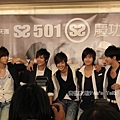 SS501+-.jpg