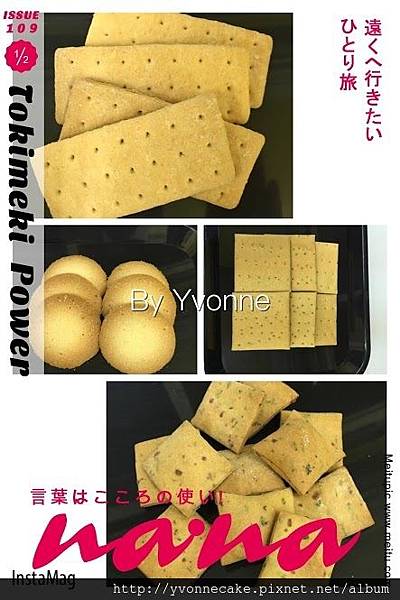 餅乾.jpg 餅乾.jpg