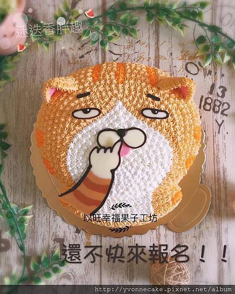 臭跩貓 臭跩貓