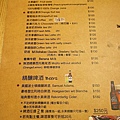 菜單-飲料.jpg