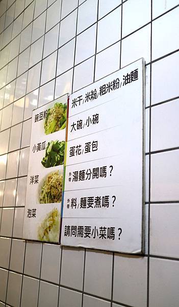 忠貞誠點餐.jpg