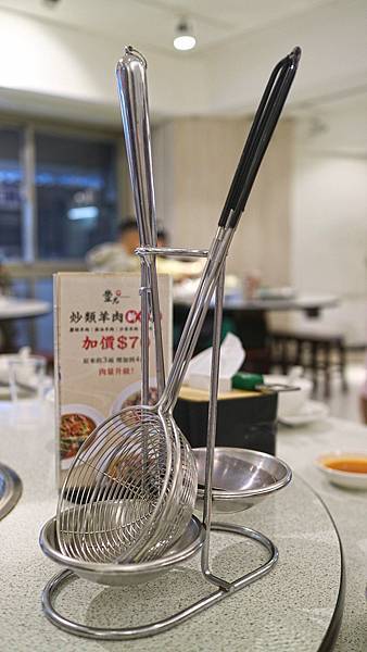 豐光羊肉餐具.jpg