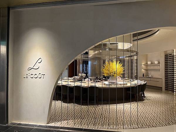 樂葵法式鐵板燒-微風南山